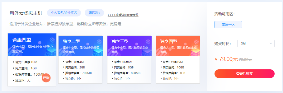 硅云