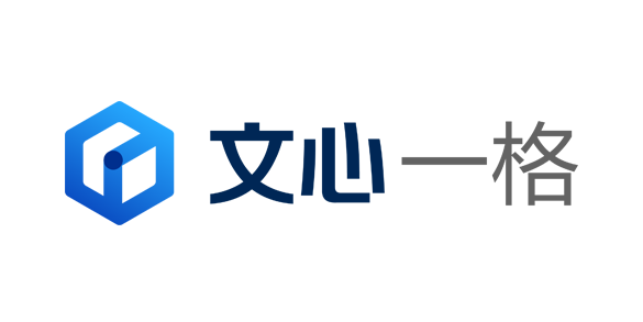 文心一格