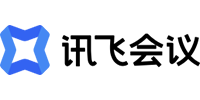 讯飞会议