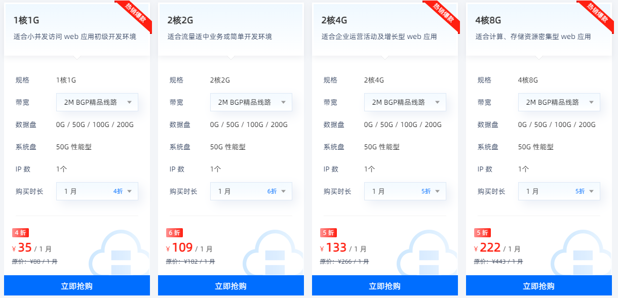 恒创科技中国香港云服务器