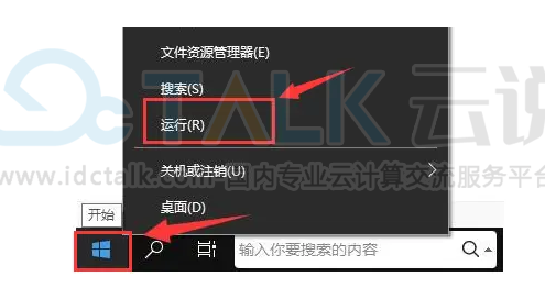 ToDesk听不到对方电脑声音解决方法