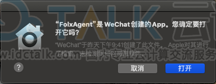 Folx详细安装步骤