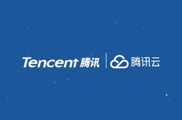 腾讯云主机永久免费使用是真的吗