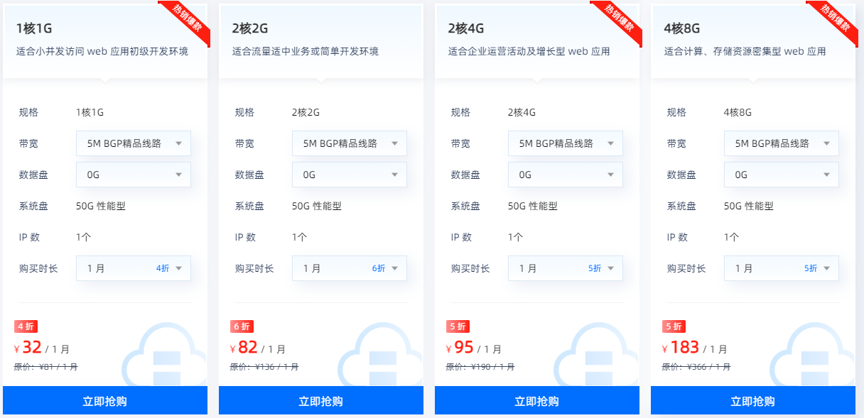 恒创科技美国云服务器