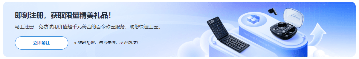 亚马逊云科技