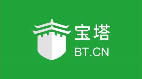 宝塔面板任何人都可以注册吗