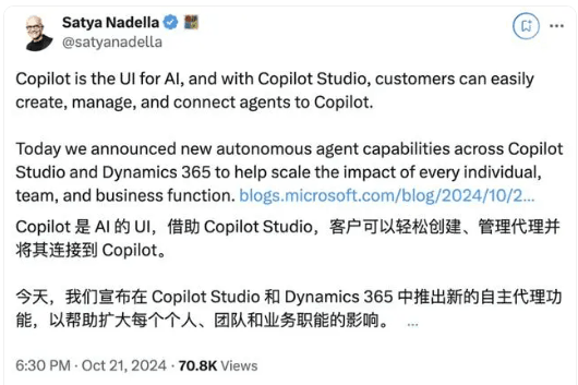 微软发布支持o1模型的10个AI Agent