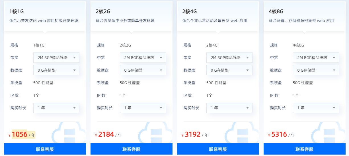 恒创科技中国台湾云服务器
