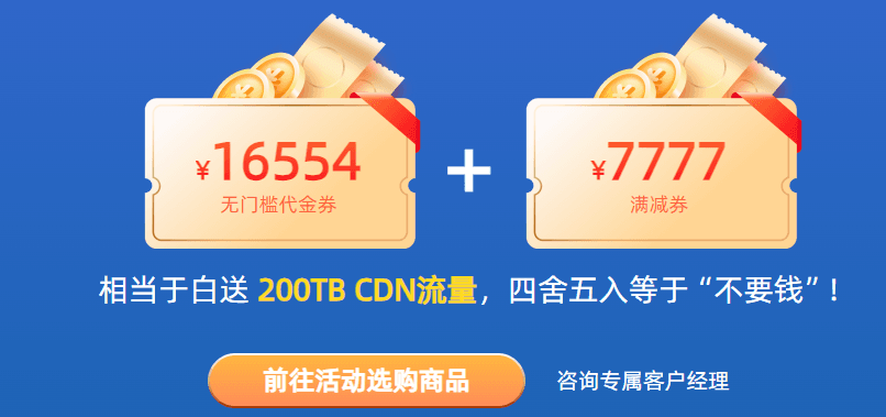 七牛云
