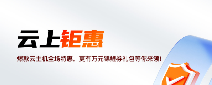 天翼云
