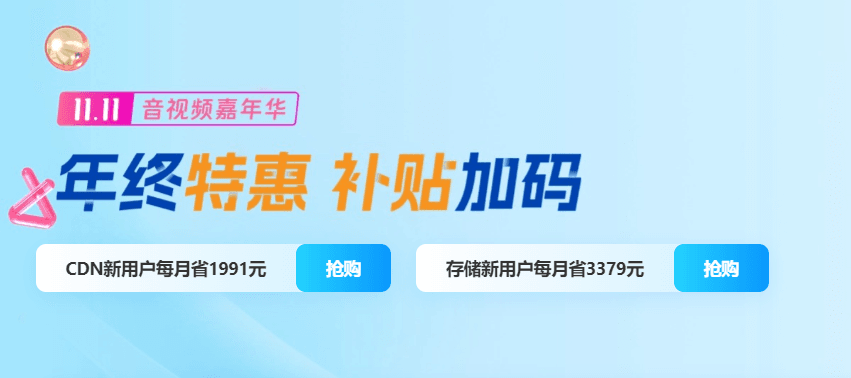 七牛云