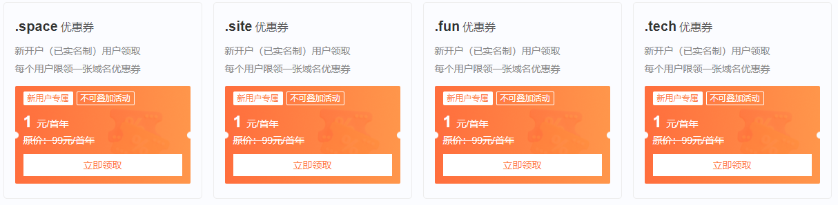 时代互联