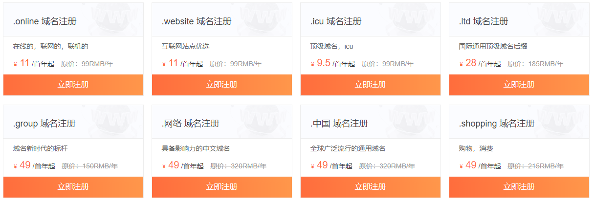 时代互联