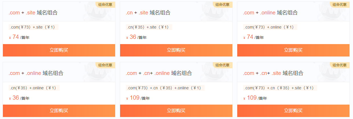 时代互联