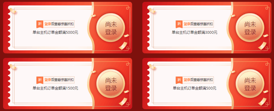 西部数码