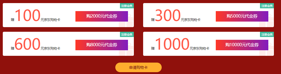 西部数码