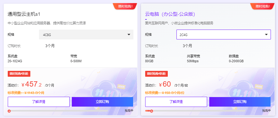 移动云