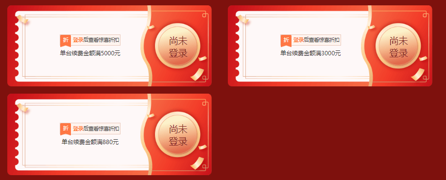 西部数码