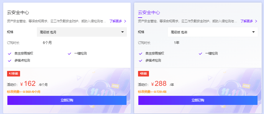 移动云