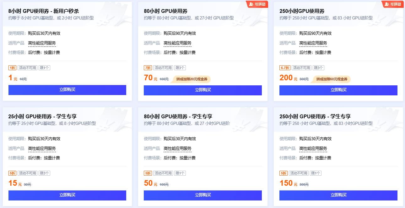 腾讯云