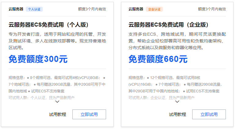 阿里云