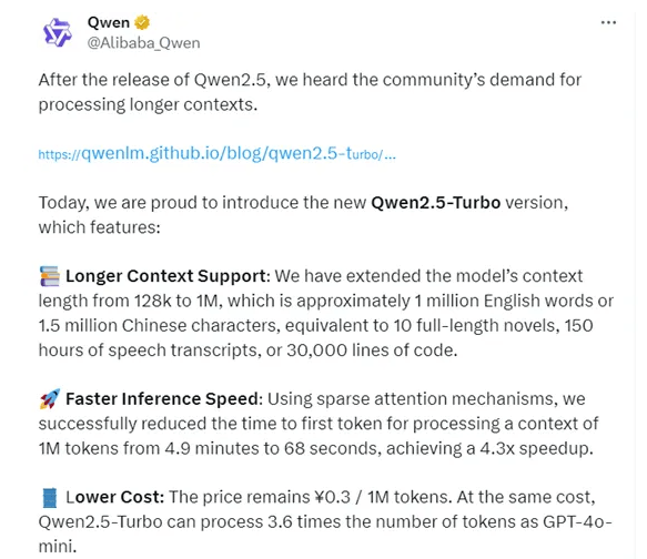  ai qwen2 5 turbo idctalk 