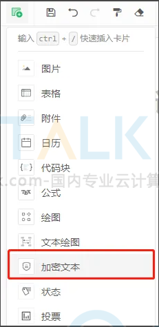 语雀文档