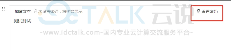 语雀文档