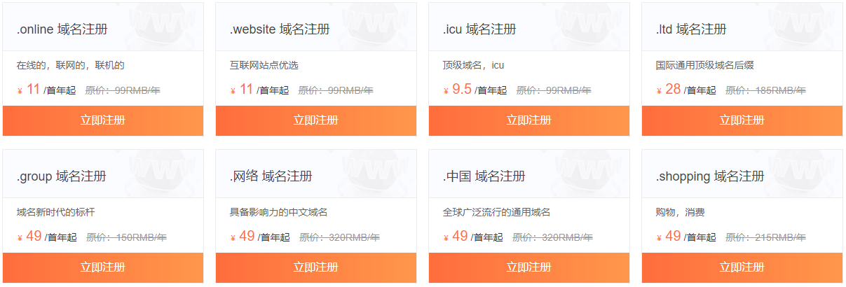 时代互联