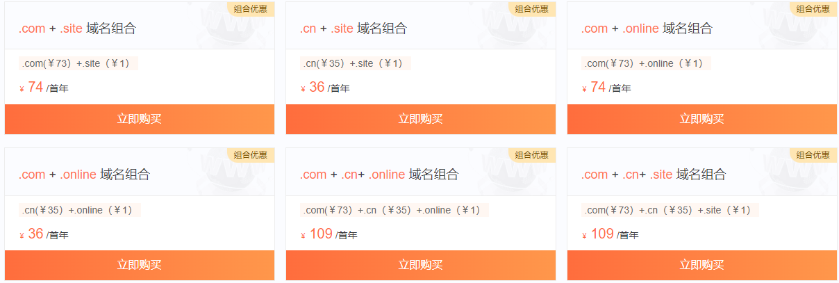 时代互联