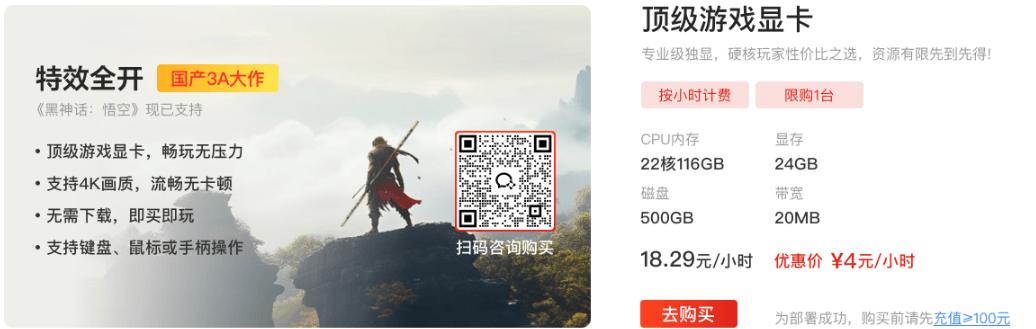 京东云