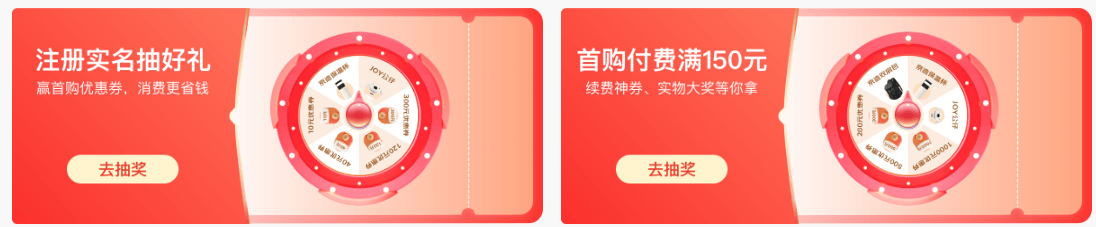 京东云