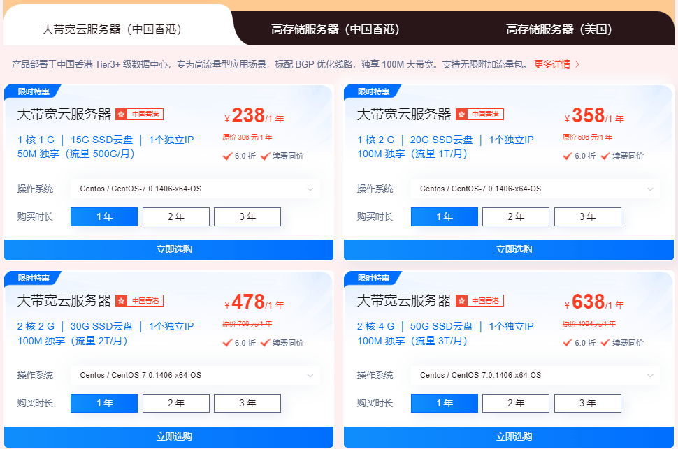恒创科技