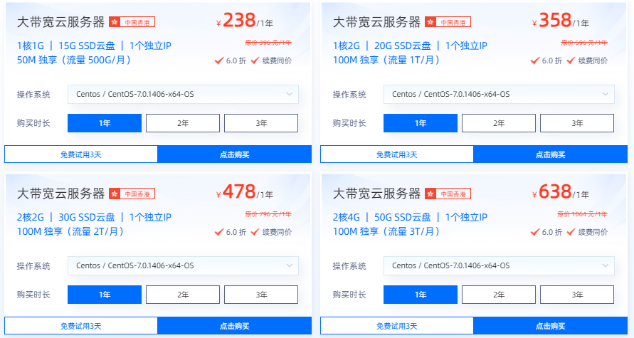 恒创科技
