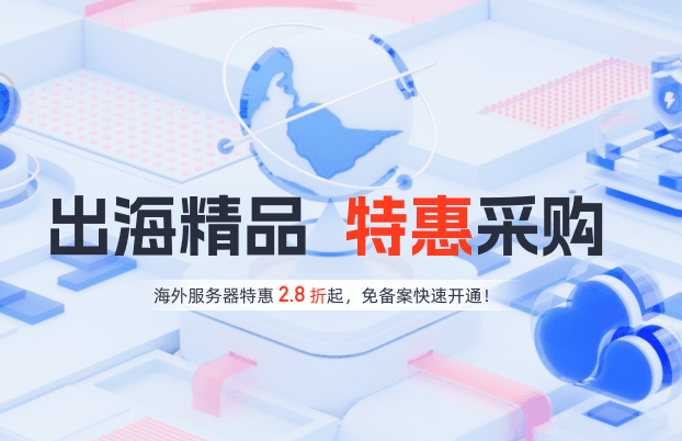 恒创科技