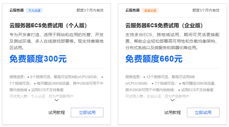 阿里云