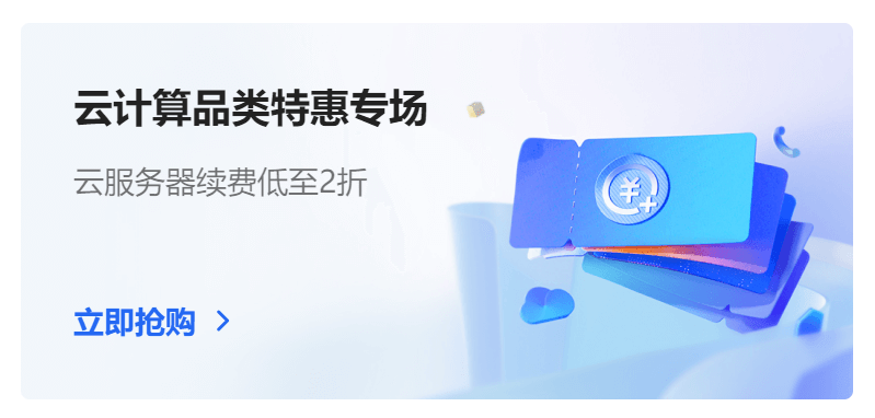 百度智能云