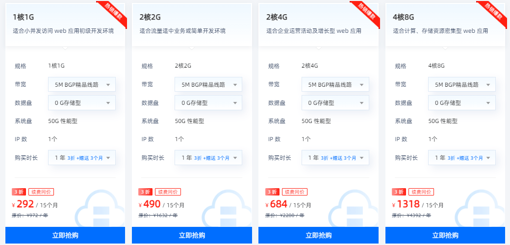 恒创科技美国云服务器