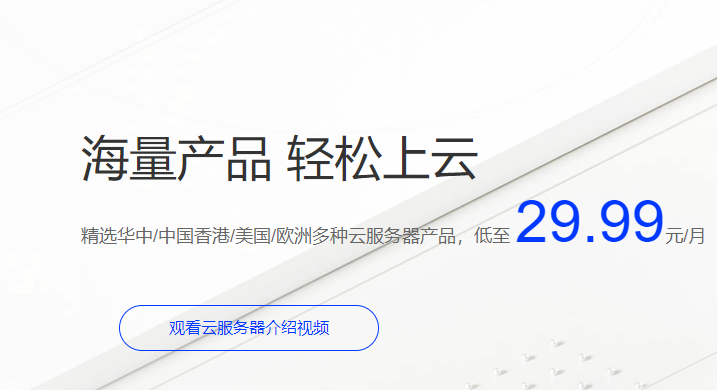 莱卡云
