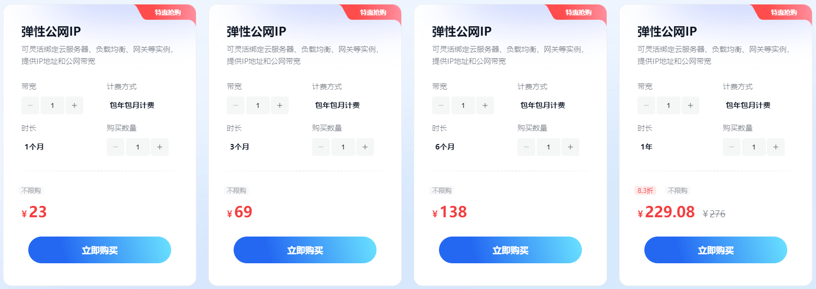 百度智能云