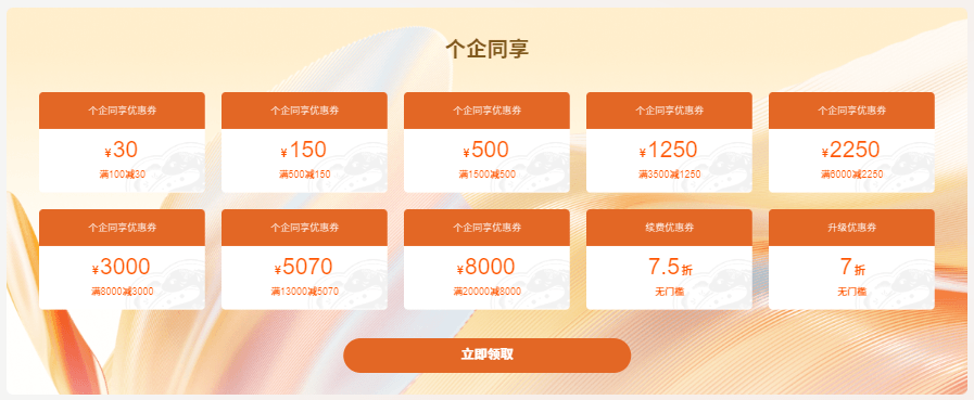 天翼云