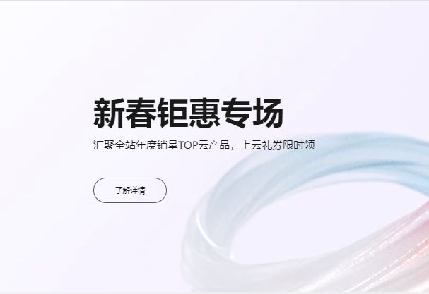 华为云