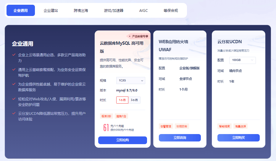 UCloud