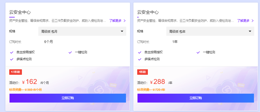 移动云