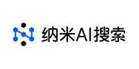 纳米AI搜索