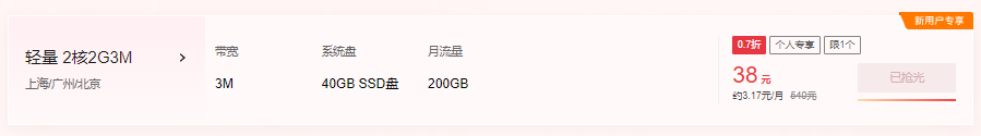 腾讯云