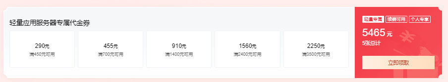 腾讯云
