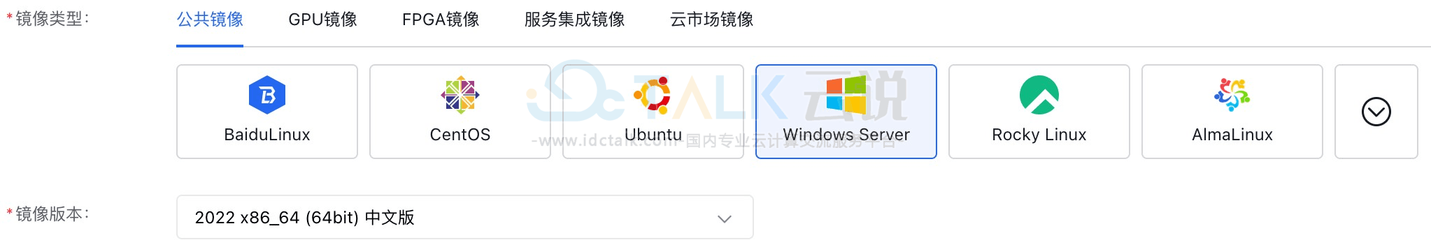 百度智能云