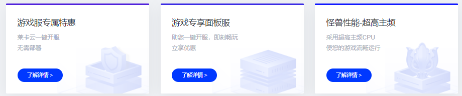 莱卡云