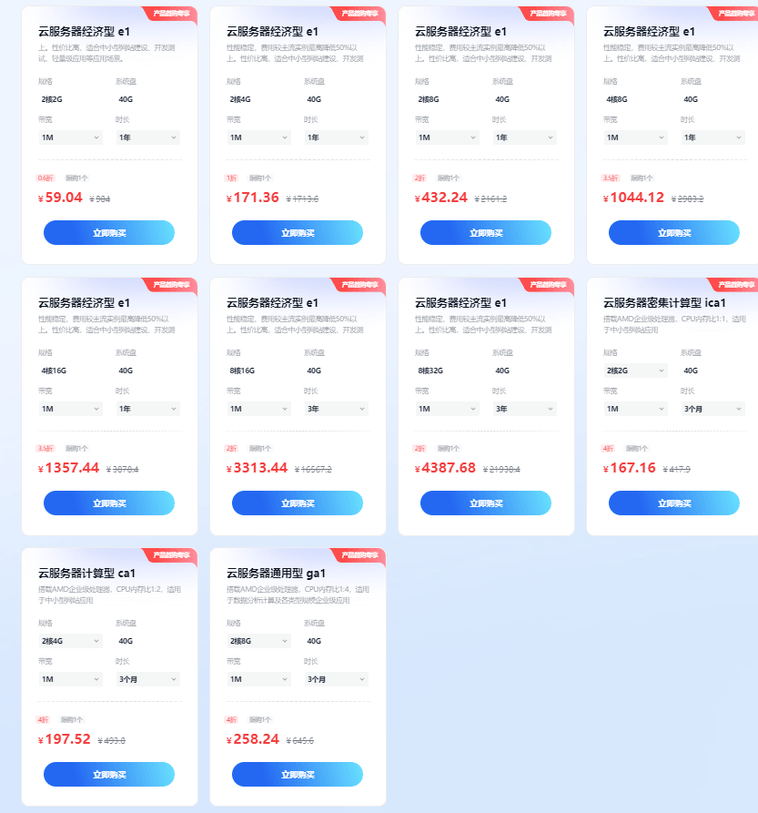 百度智能云